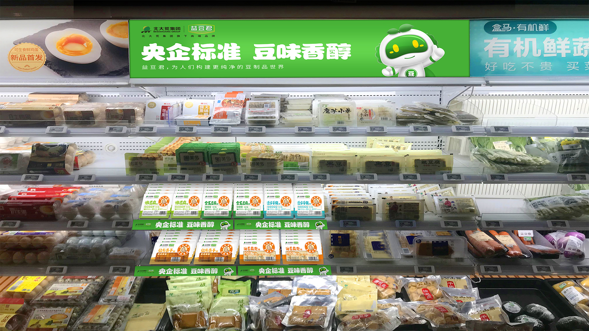 生鲜品牌营销策略怎么做,如何做好生鲜品牌营销策略,食品生鲜品牌营销策划案例
