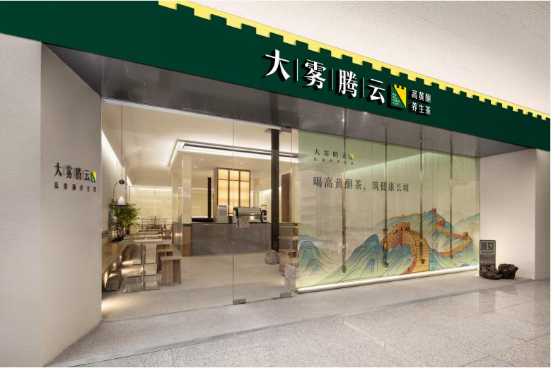 茶叶品牌营销策划公司,食品品牌营销策划公司,茶叶品牌营销策划公司案例