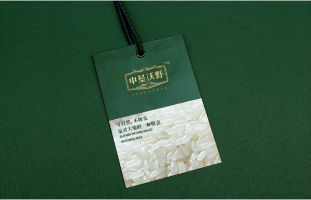 北大荒五常米品牌策划案例