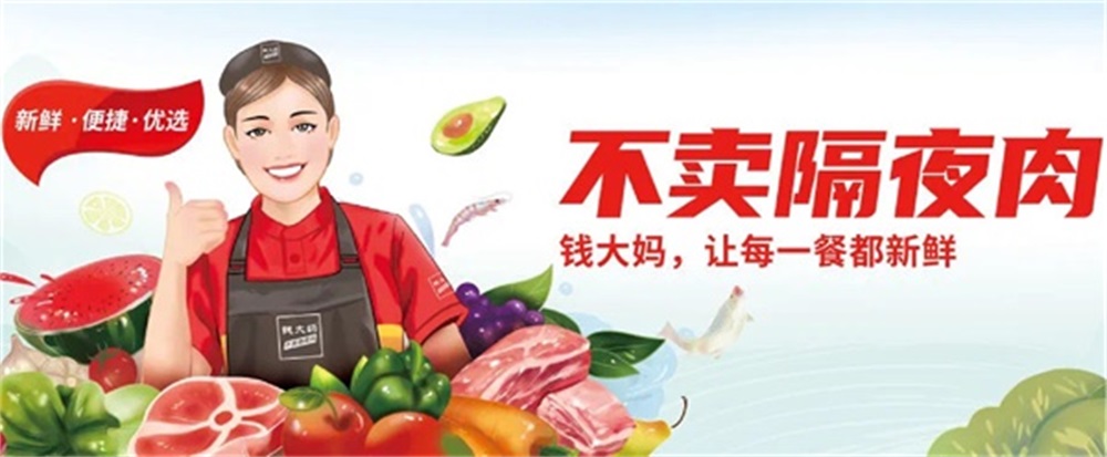 食品品牌营销策划,食品品牌营销策划,非常差异食品品牌营销策划案例分享