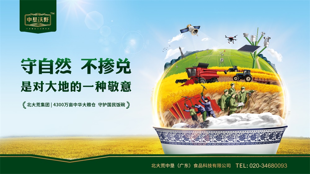 大米品牌策划公司,北大荒五常米品牌策划案例,五常米品牌策划公司