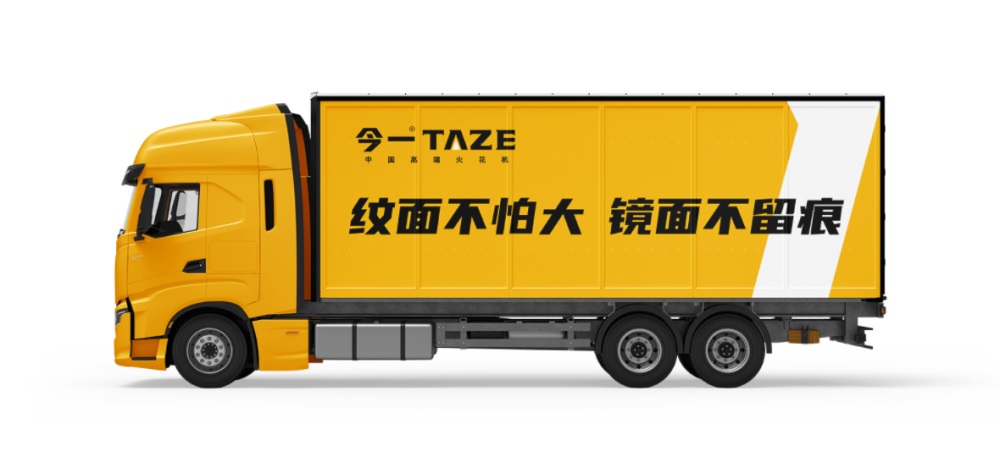制造业品牌策划公司,工业品品牌策划公司,非常差异品牌策划公司如何帮助企业找到差异化实现突围的